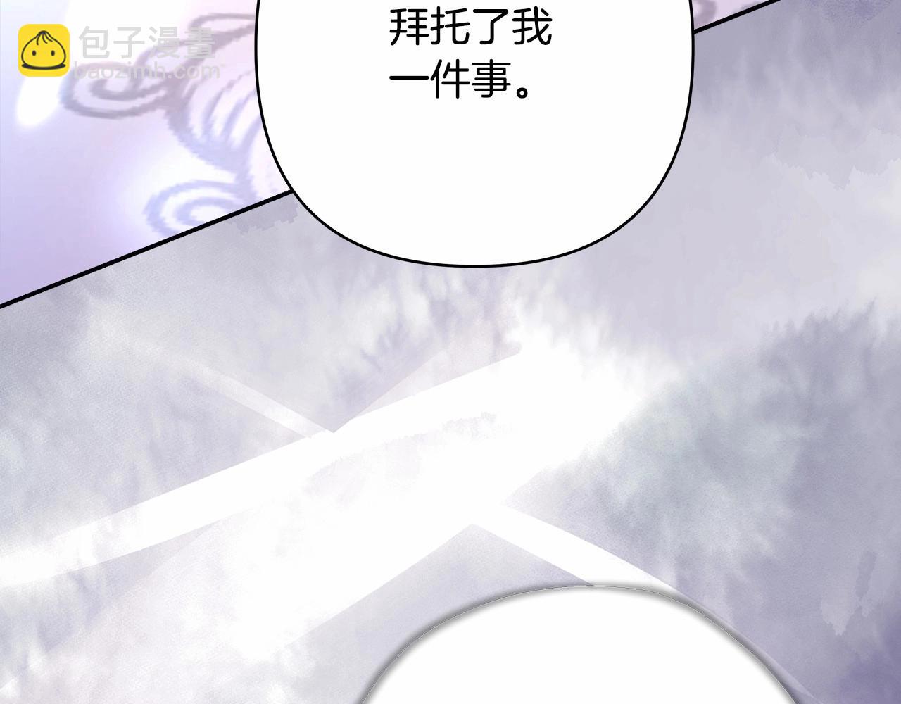 反正是歐風小甜漫 - 第25話 新的試煉即將開始(5/6) - 3