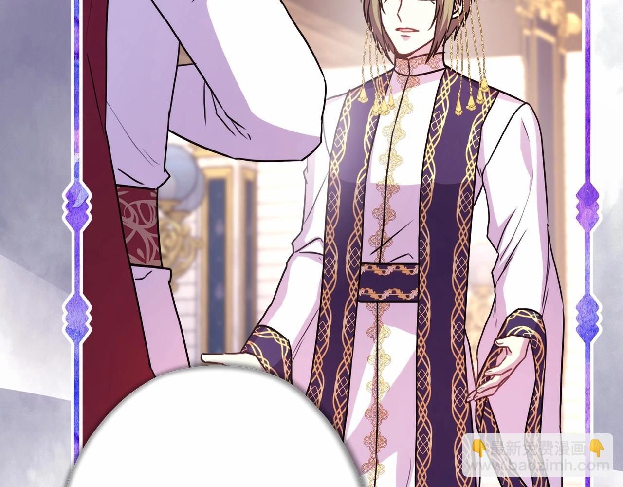 反正是歐風小甜漫 - 第25話 新的試煉即將開始(5/6) - 5