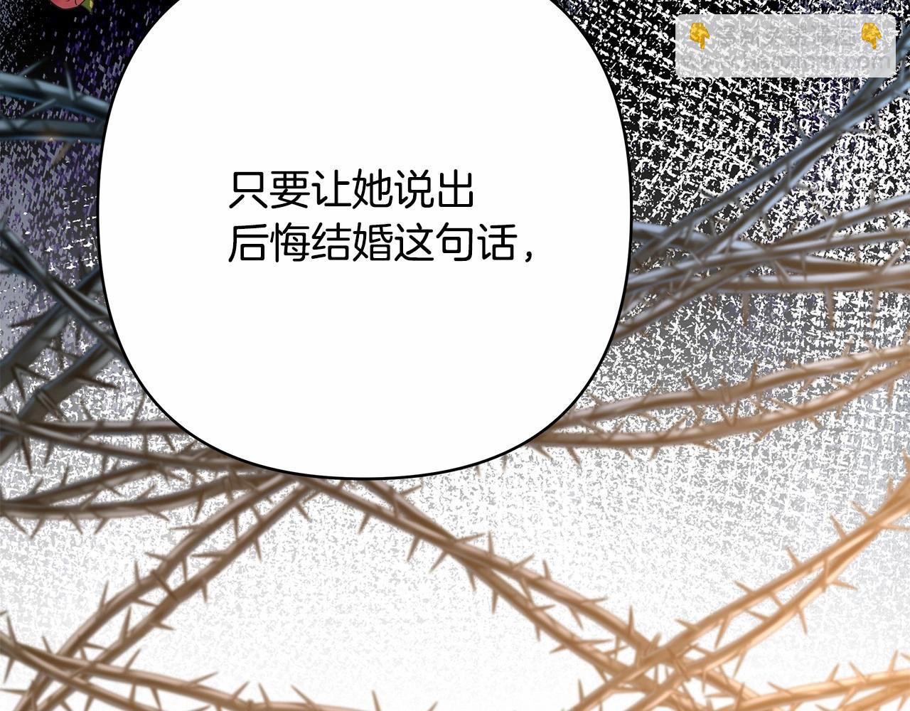 反正是歐風小甜漫 - 第25話 新的試煉即將開始(5/6) - 1