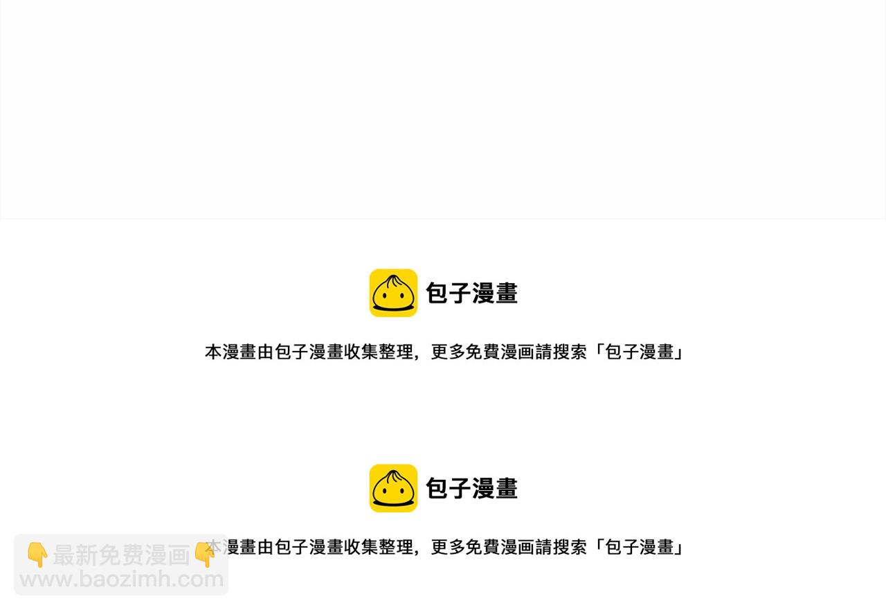 反正是歐風小甜漫 - 第25話 新的試煉即將開始(6/6) - 1