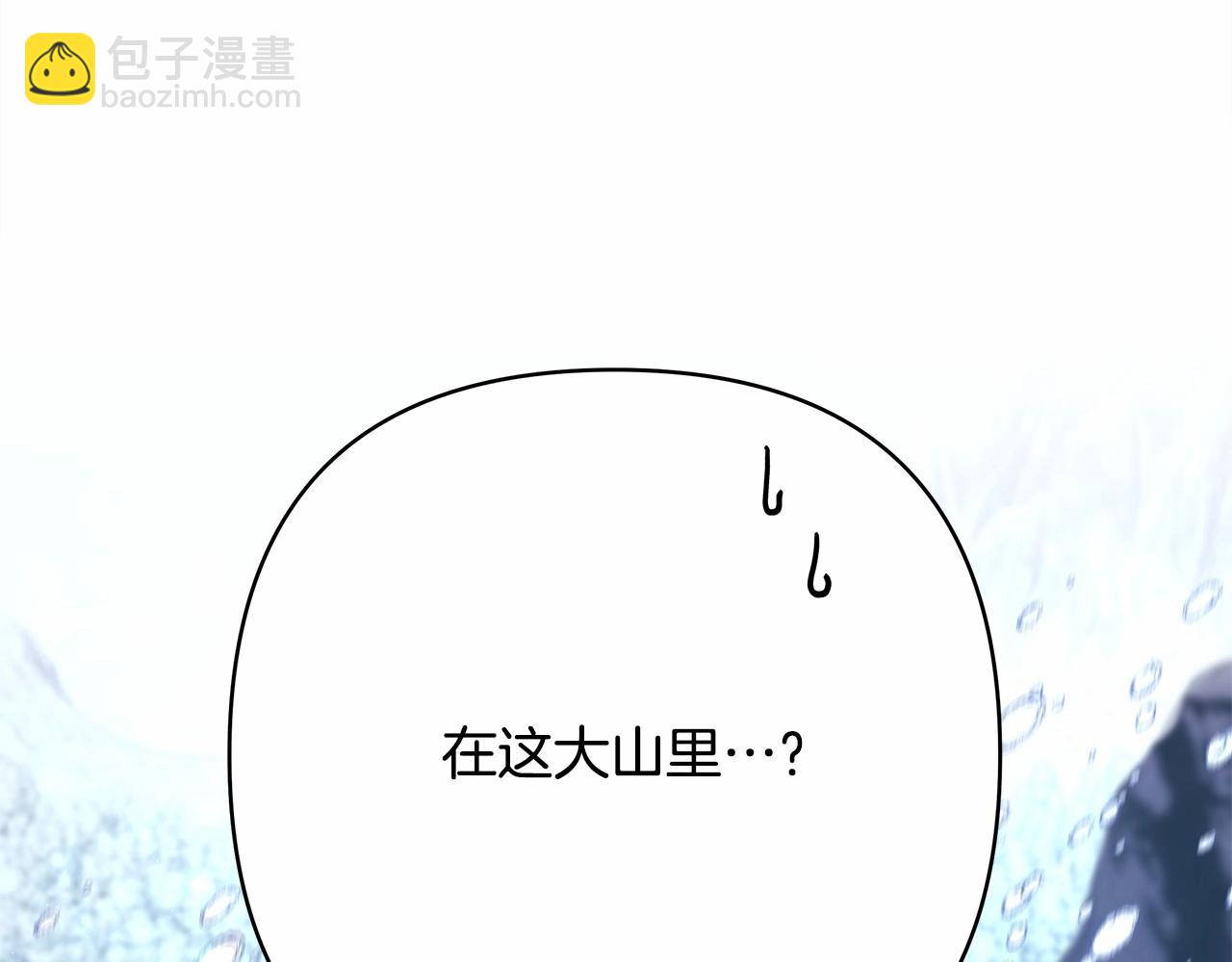 反正是歐風小甜漫 - 第25話 新的試煉即將開始(1/6) - 7