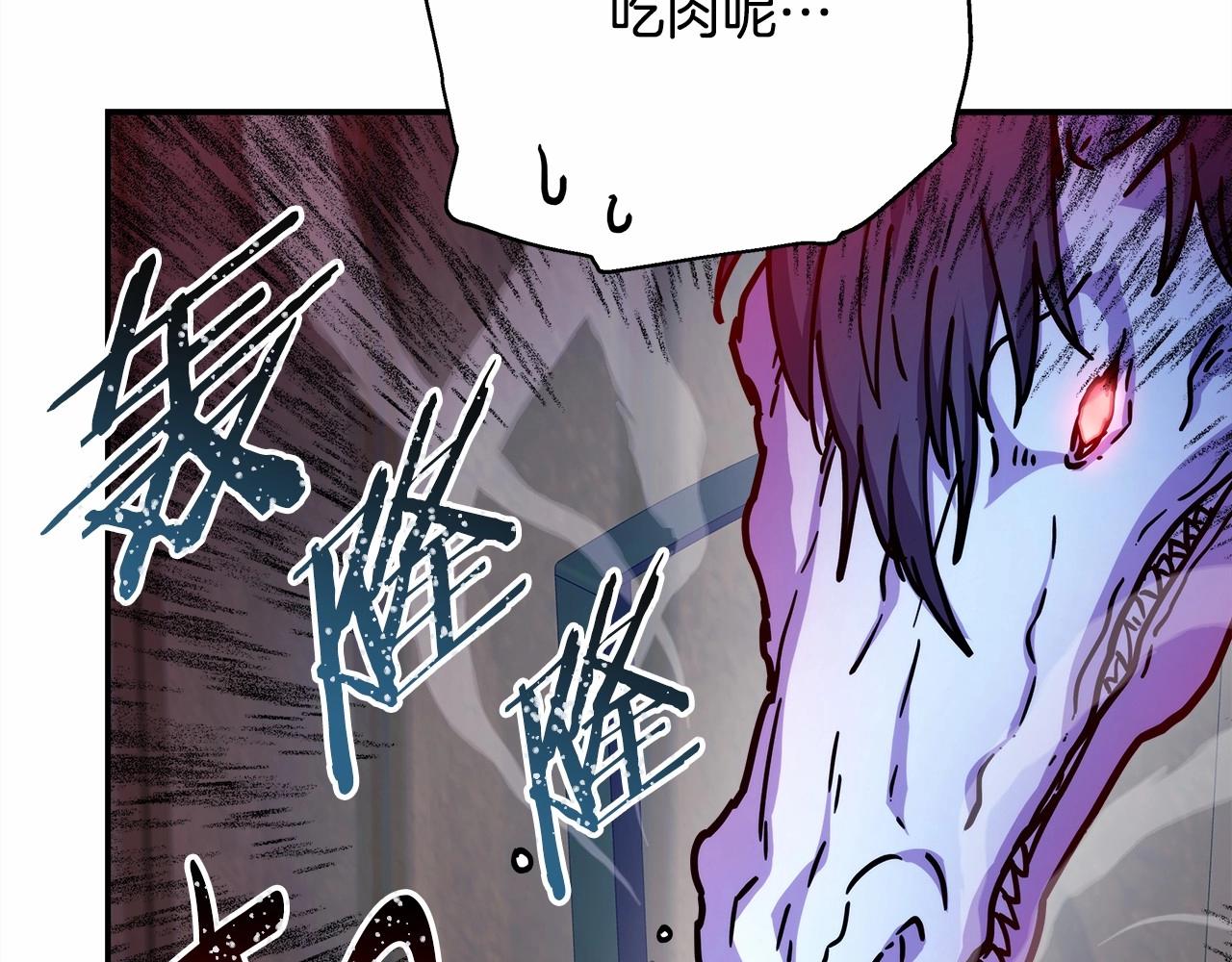 反正是歐風小甜漫 - 第25話 新的試煉即將開始(2/6) - 8