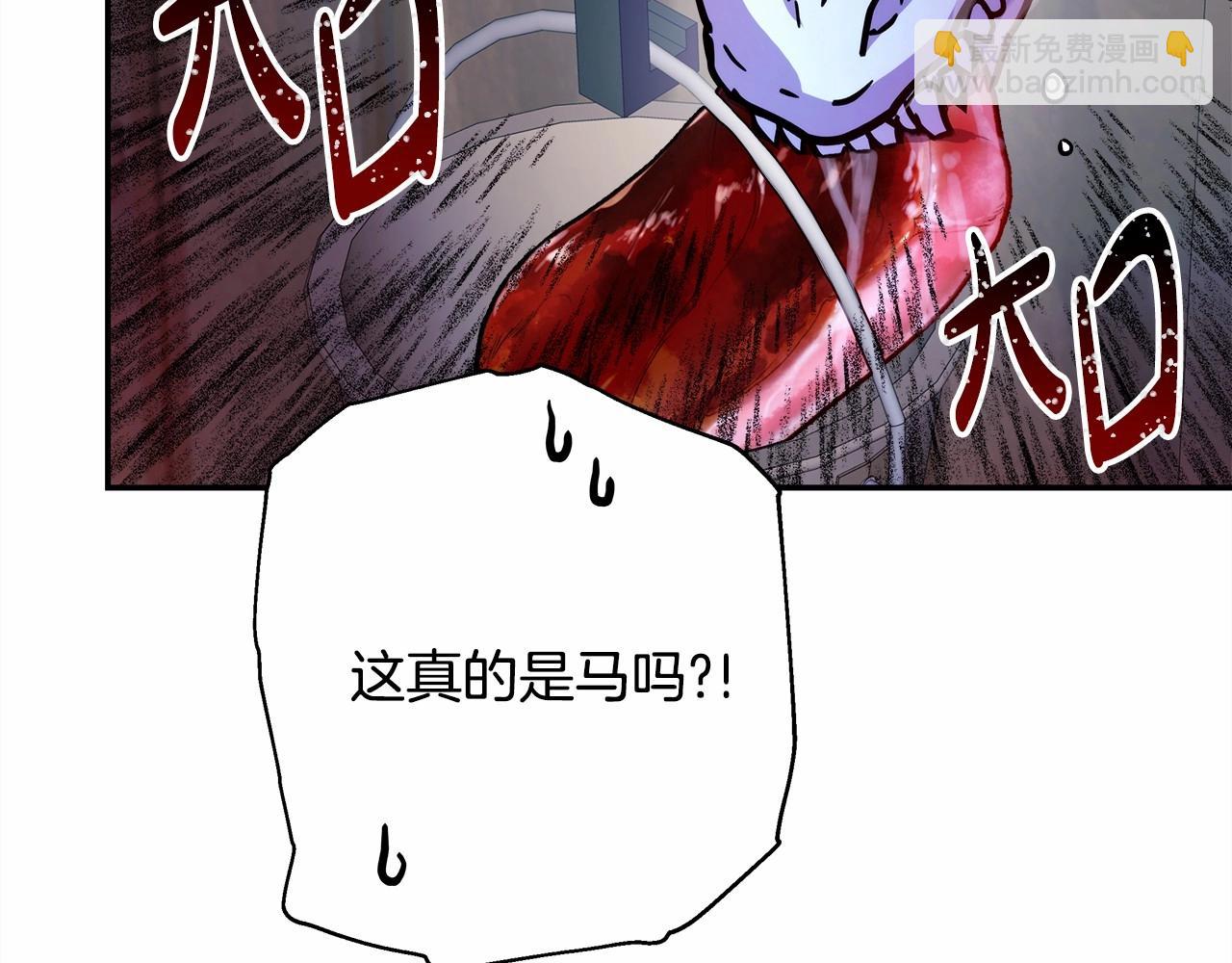 反正是歐風小甜漫 - 第25話 新的試煉即將開始(2/6) - 1