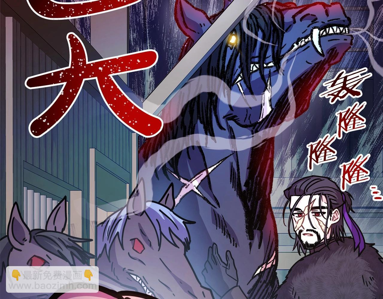 反正是歐風小甜漫 - 第25話 新的試煉即將開始(2/6) - 7