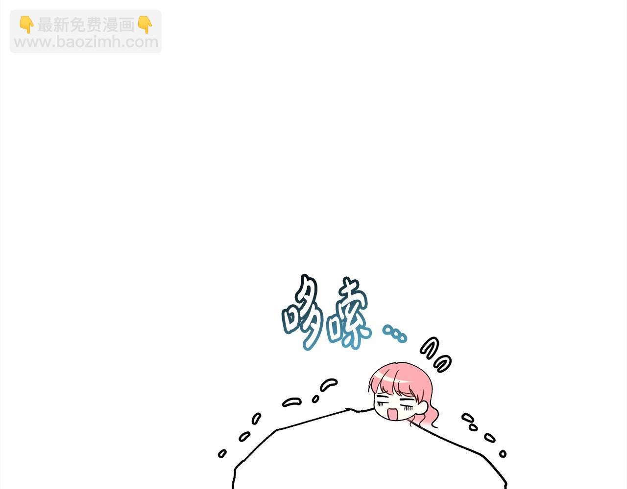 反正是歐風小甜漫 - 第25話 新的試煉即將開始(2/6) - 2