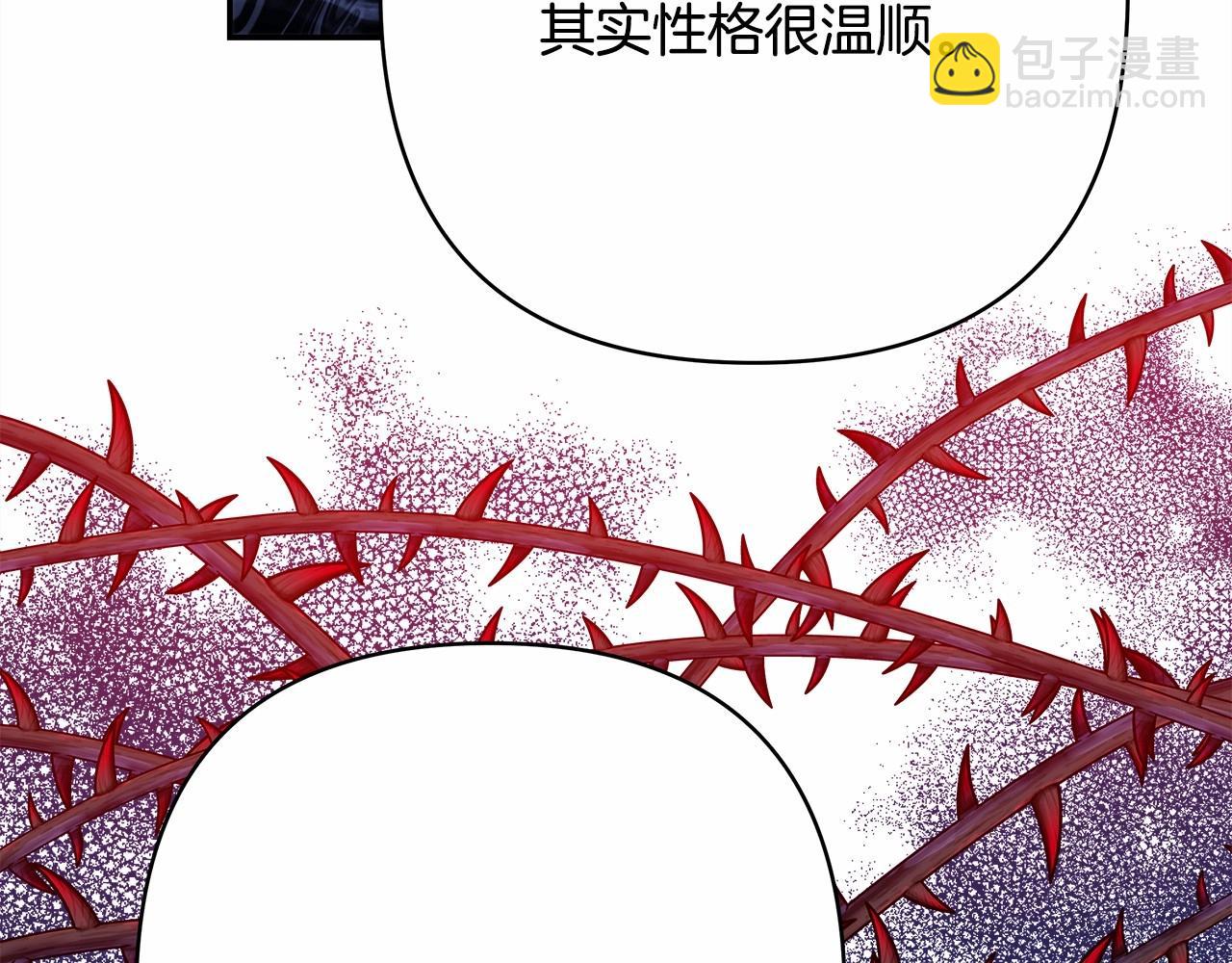 反正是歐風小甜漫 - 第25話 新的試煉即將開始(2/6) - 5