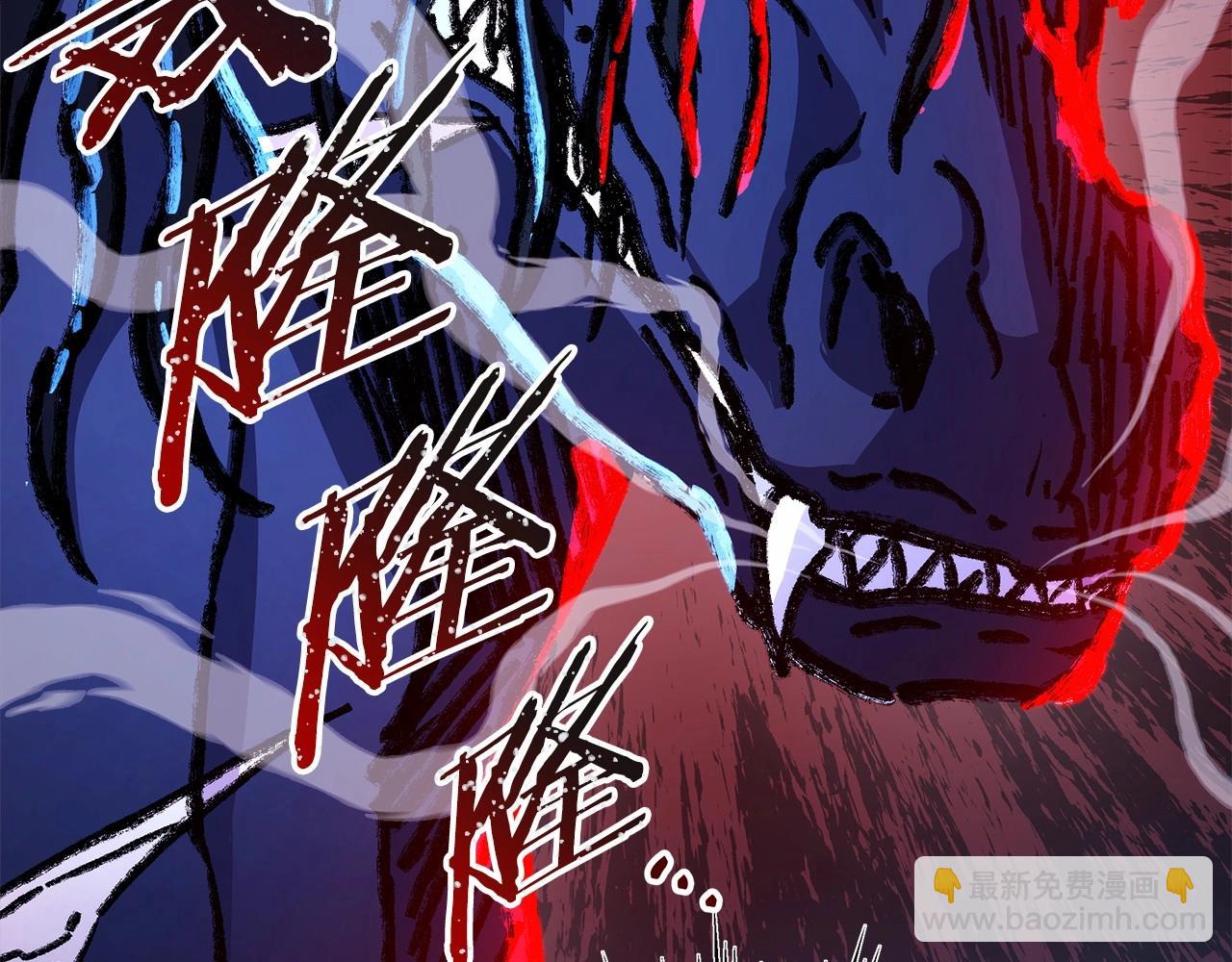 反正是歐風小甜漫 - 第25話 新的試煉即將開始(2/6) - 7