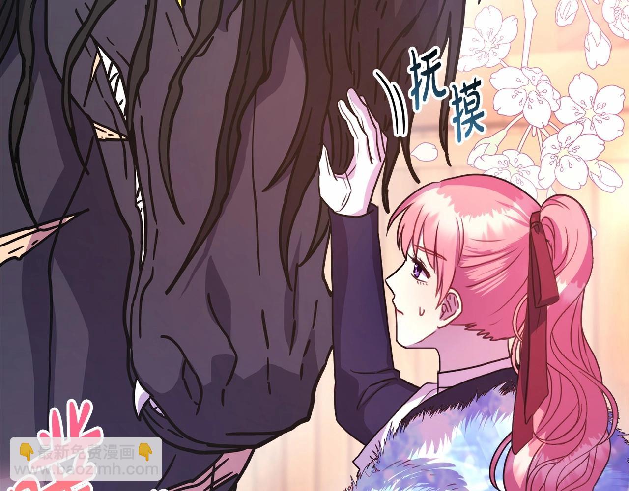 反正是歐風小甜漫 - 第25話 新的試煉即將開始(2/6) - 2