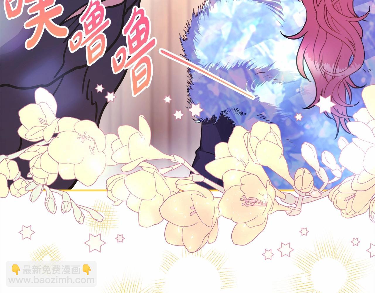 反正是歐風小甜漫 - 第25話 新的試煉即將開始(2/6) - 3