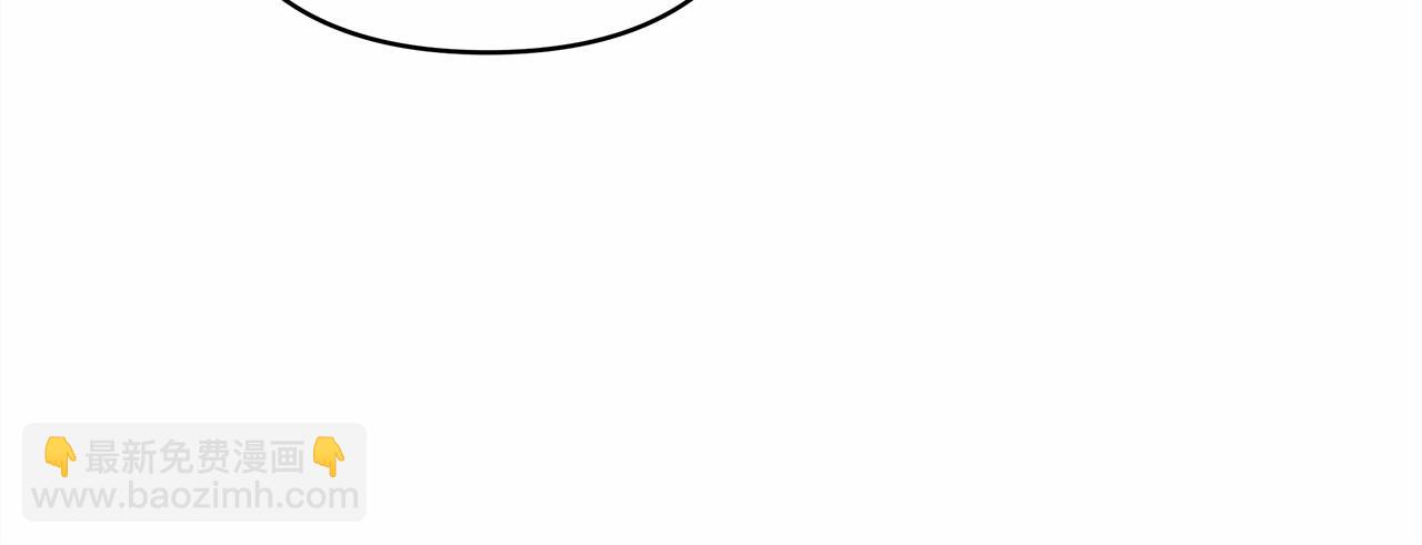 反正是歐風小甜漫 - 第25話 新的試煉即將開始(2/6) - 2