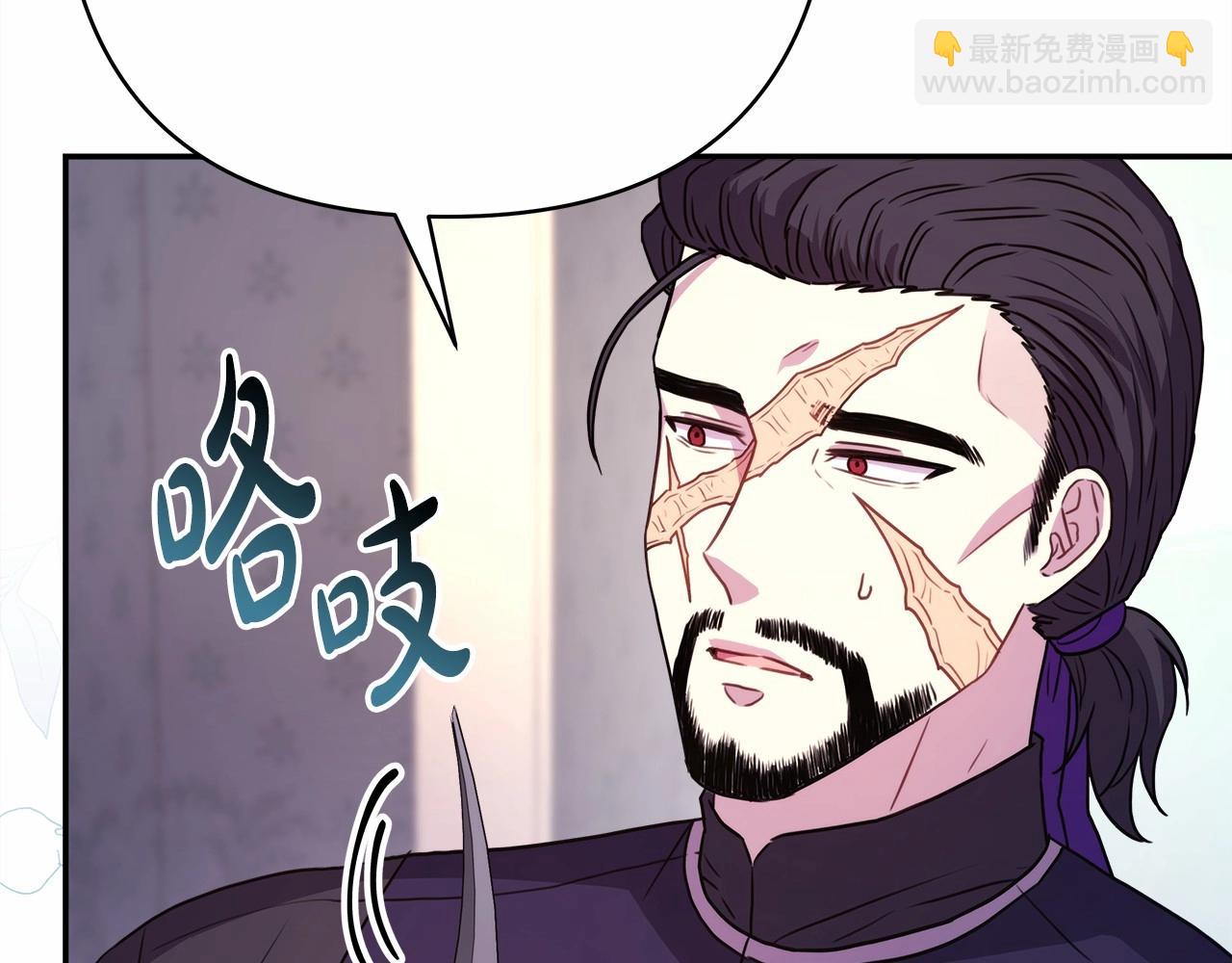 反正是歐風小甜漫 - 第25話 新的試煉即將開始(1/6) - 1