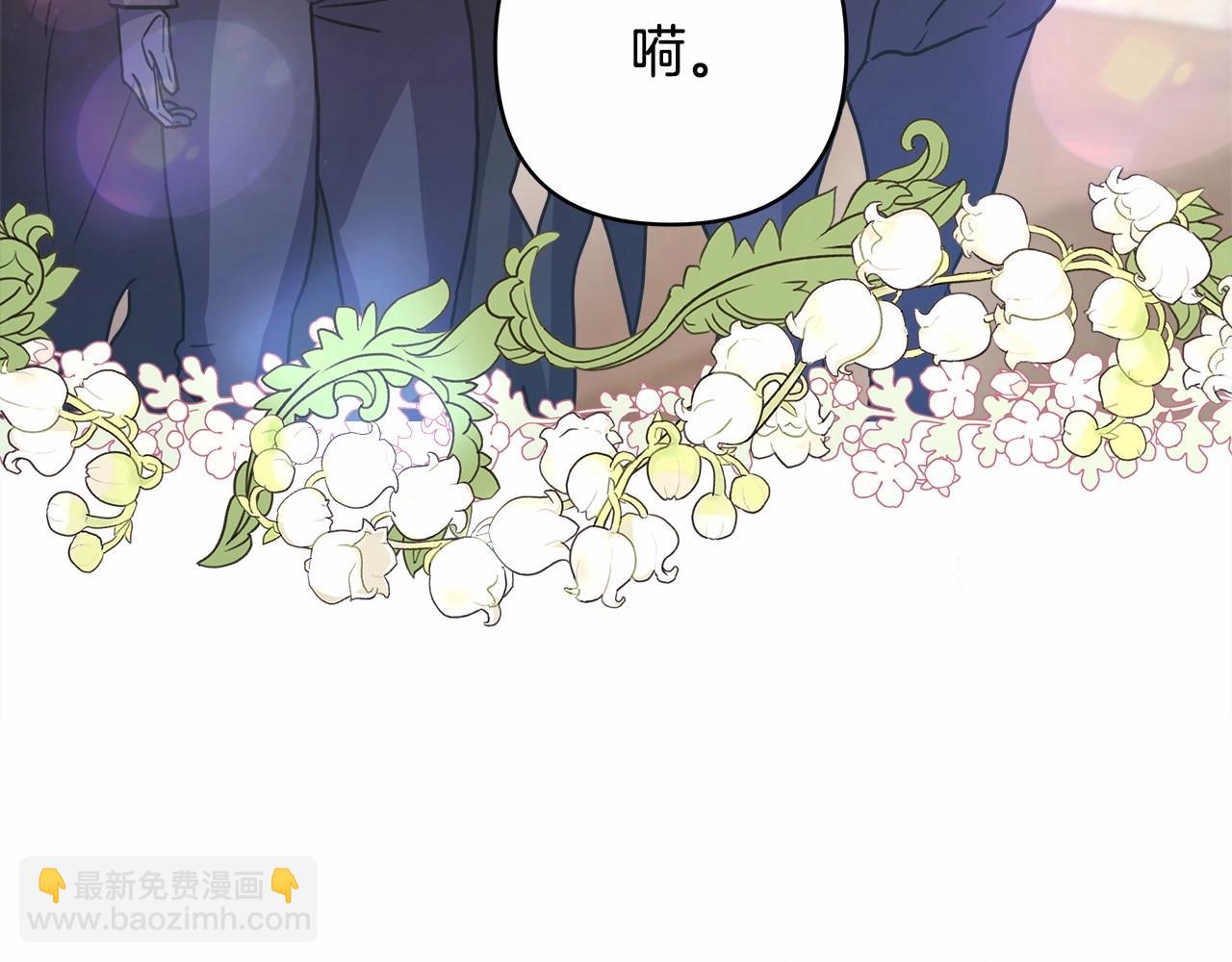 反正是歐風小甜漫 - 第25話 新的試煉即將開始(2/6) - 1