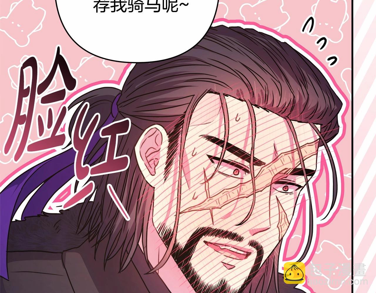 反正是歐風小甜漫 - 第25話 新的試煉即將開始(2/6) - 3