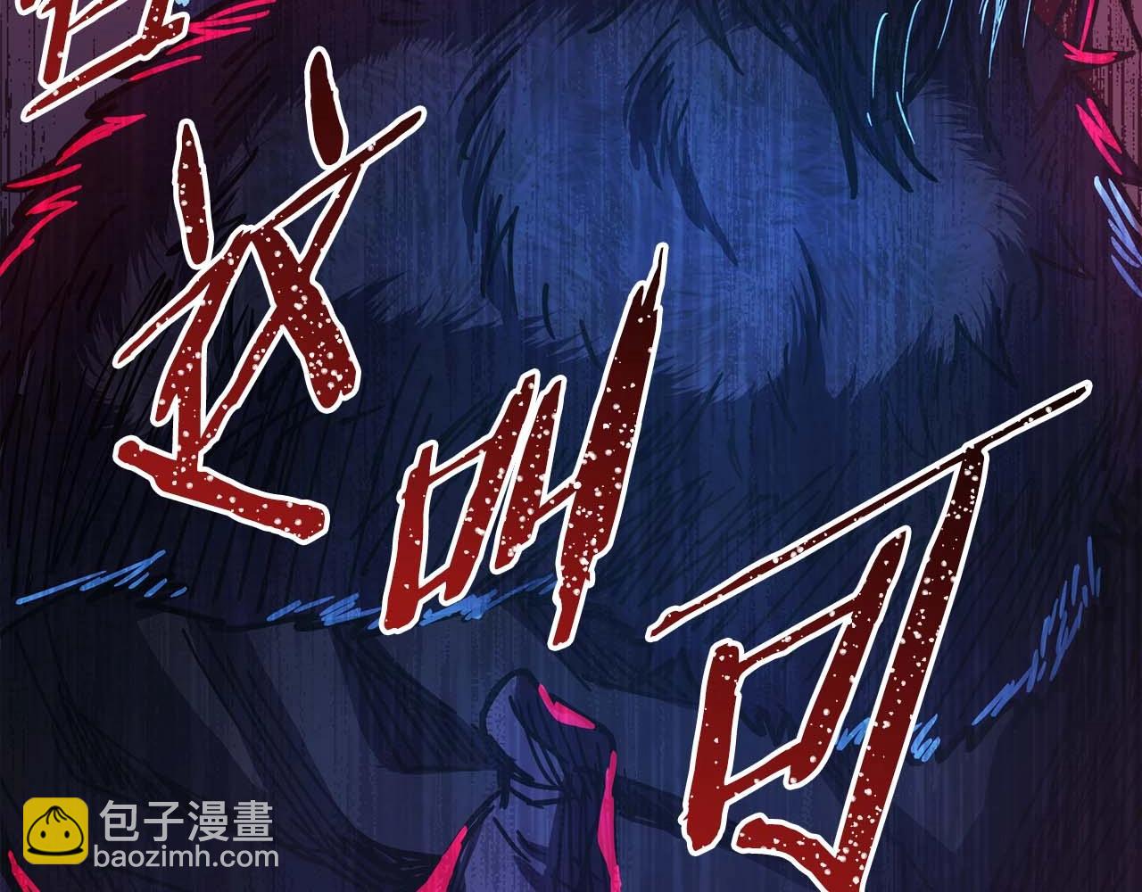 反正是歐風小甜漫 - 第27話 可愛的丈夫(3/6) - 3