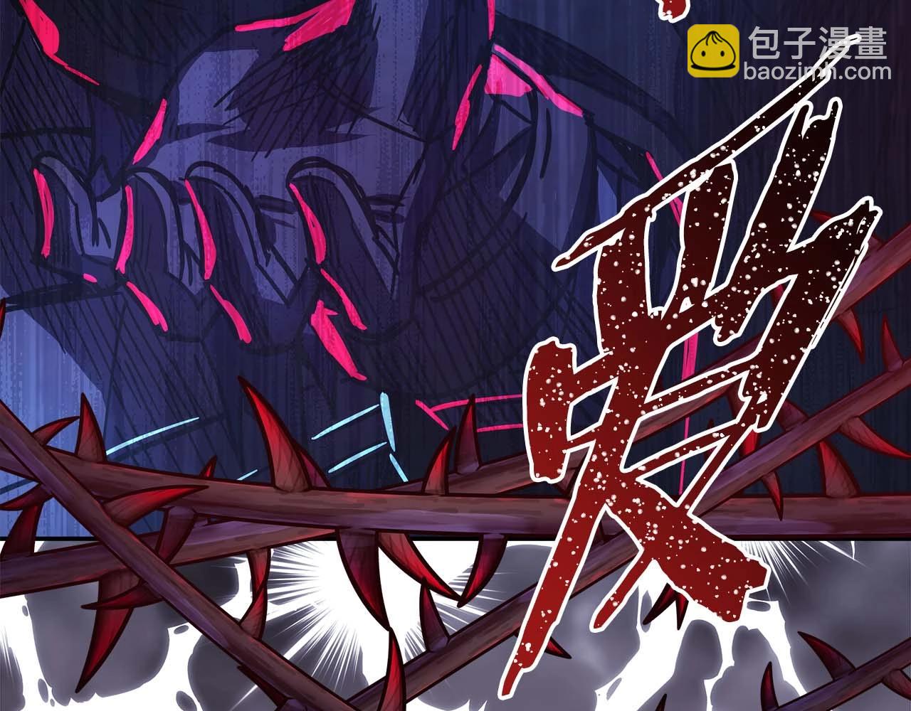 反正是歐風小甜漫 - 第27話 可愛的丈夫(3/6) - 4