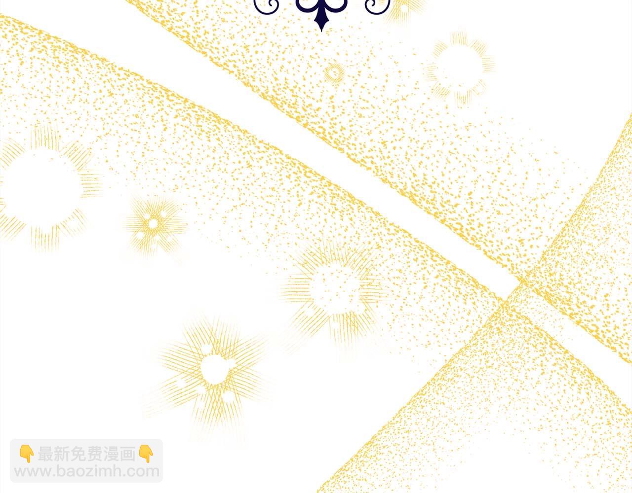 反正是歐風小甜漫 - 第27話 可愛的丈夫(3/6) - 4