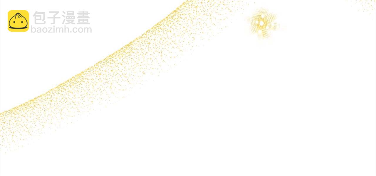 反正是歐風小甜漫 - 第27話 可愛的丈夫(3/6) - 5