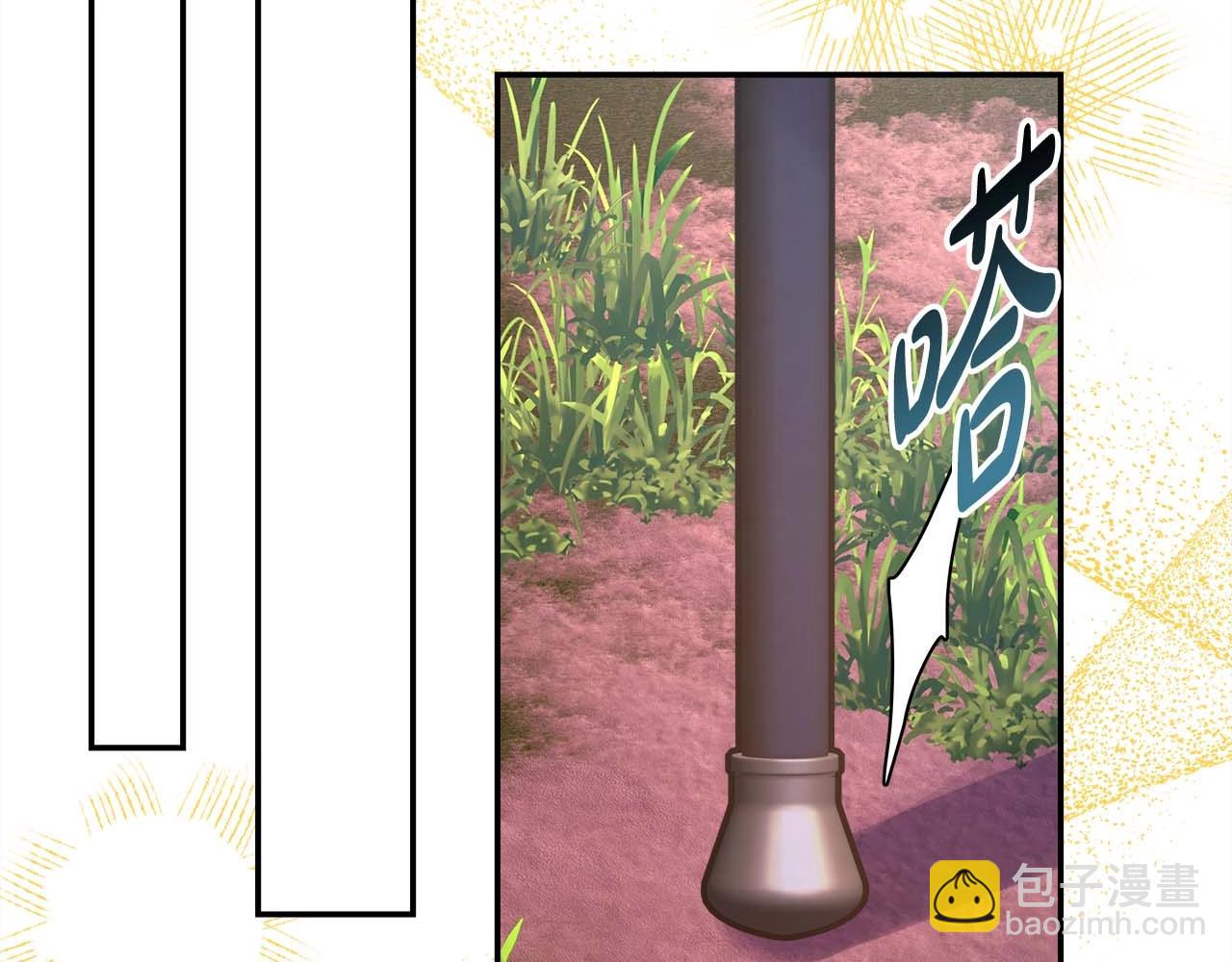 反正是歐風小甜漫 - 第27話 可愛的丈夫(3/6) - 7