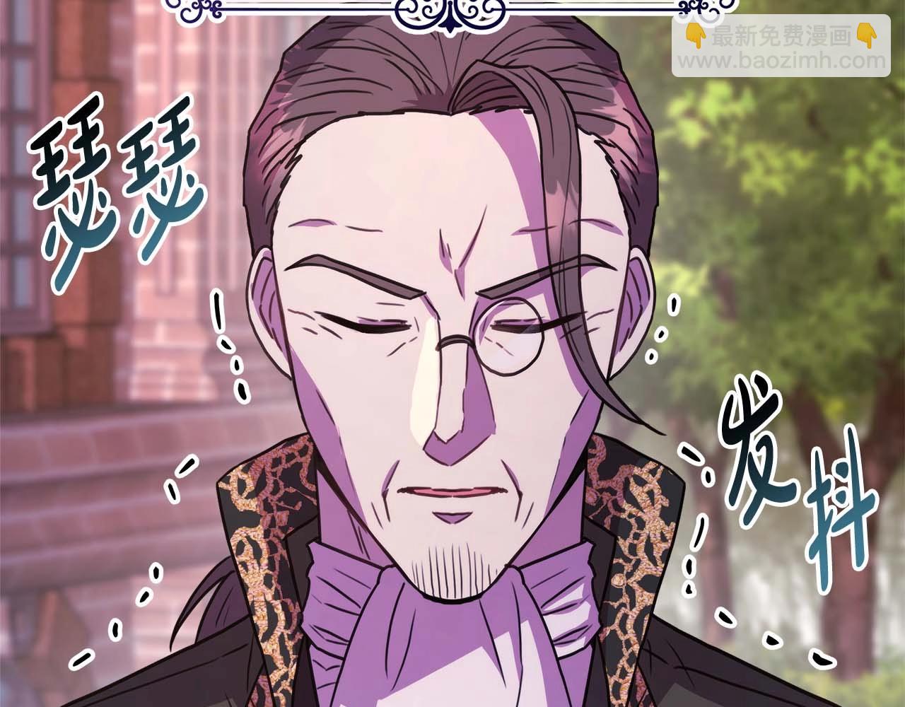 反正是歐風小甜漫 - 第27話 可愛的丈夫(3/6) - 2