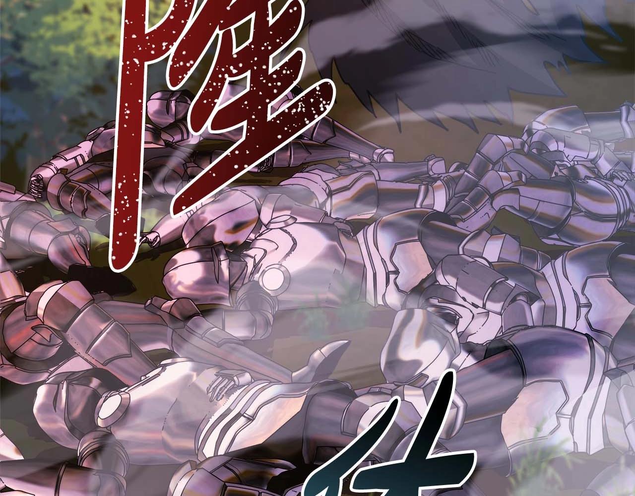 反正是歐風小甜漫 - 第27話 可愛的丈夫(3/6) - 7