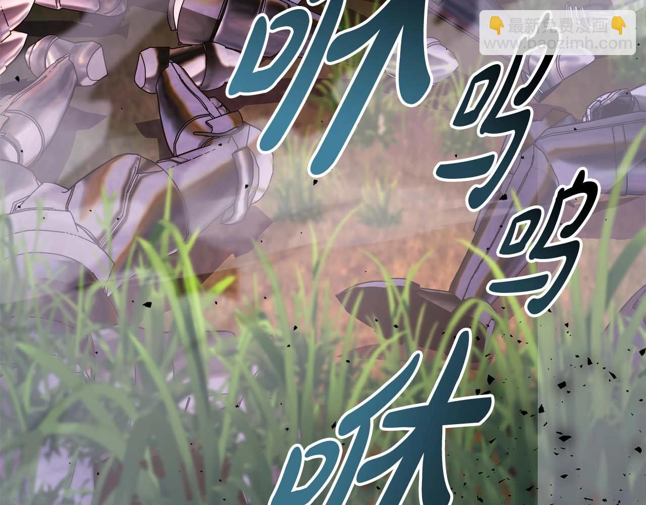 反正是歐風小甜漫 - 第27話 可愛的丈夫(3/6) - 8