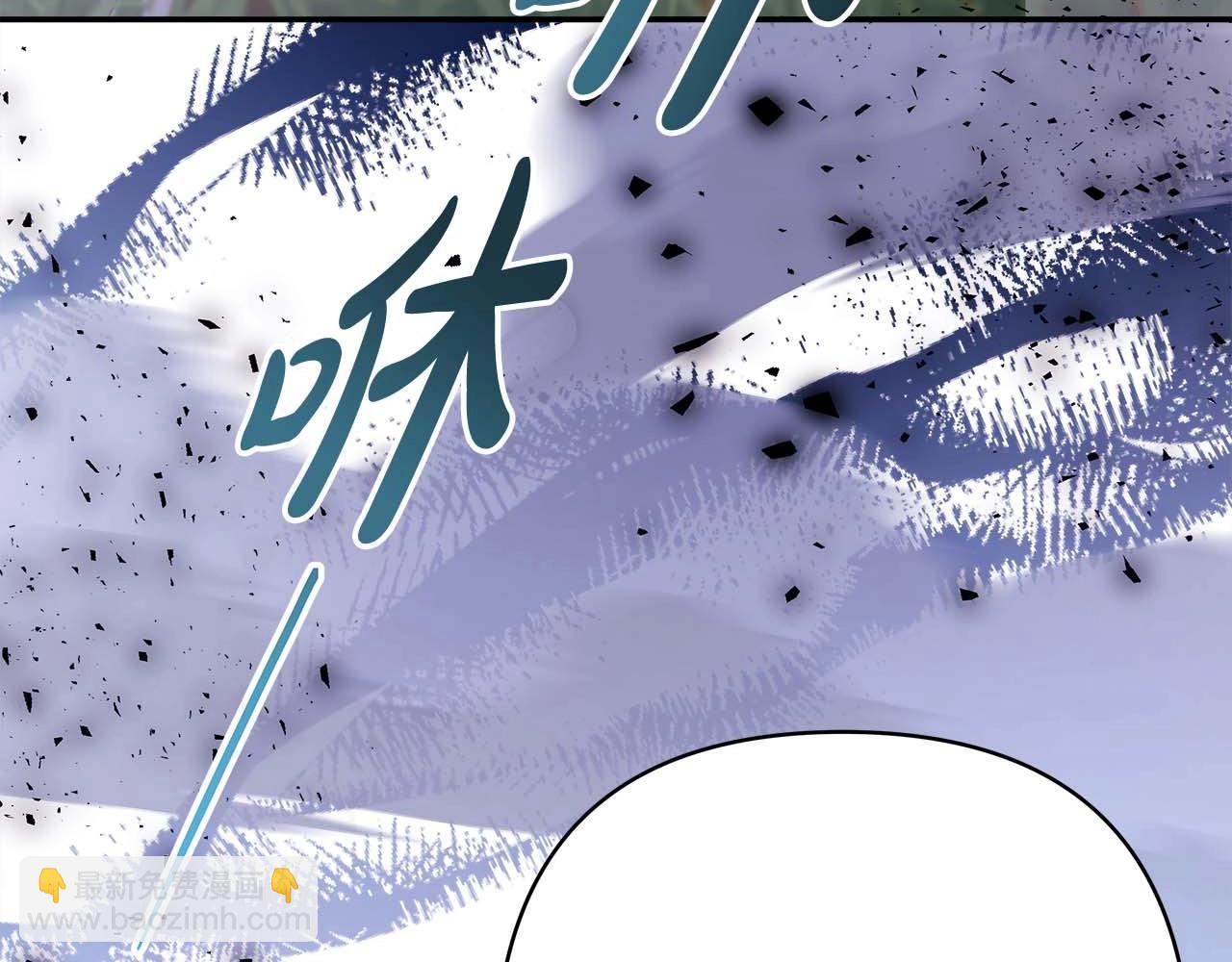 反正是歐風小甜漫 - 第27話 可愛的丈夫(3/6) - 1