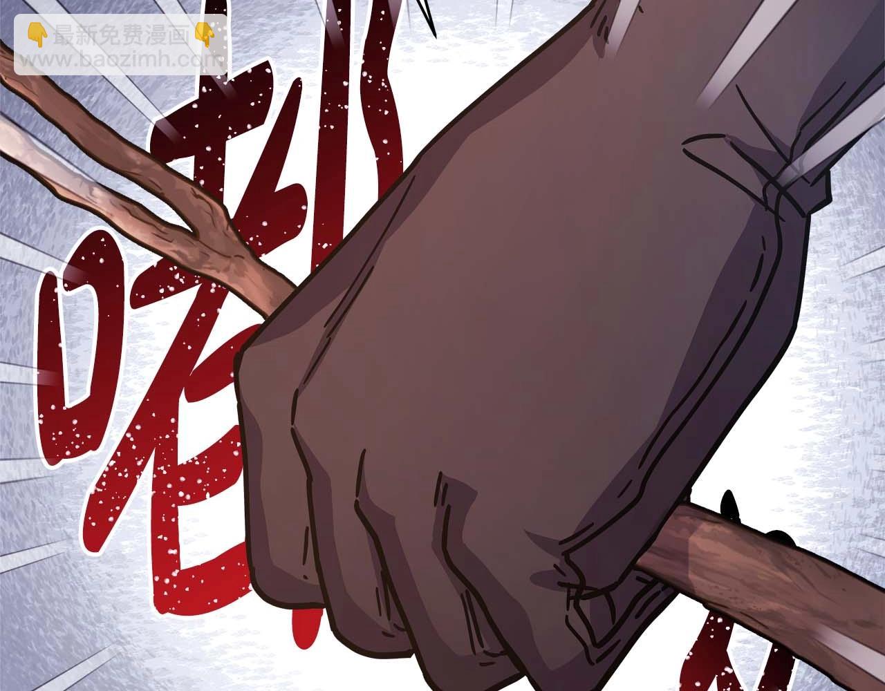 反正是歐風小甜漫 - 第27話 可愛的丈夫(3/6) - 6