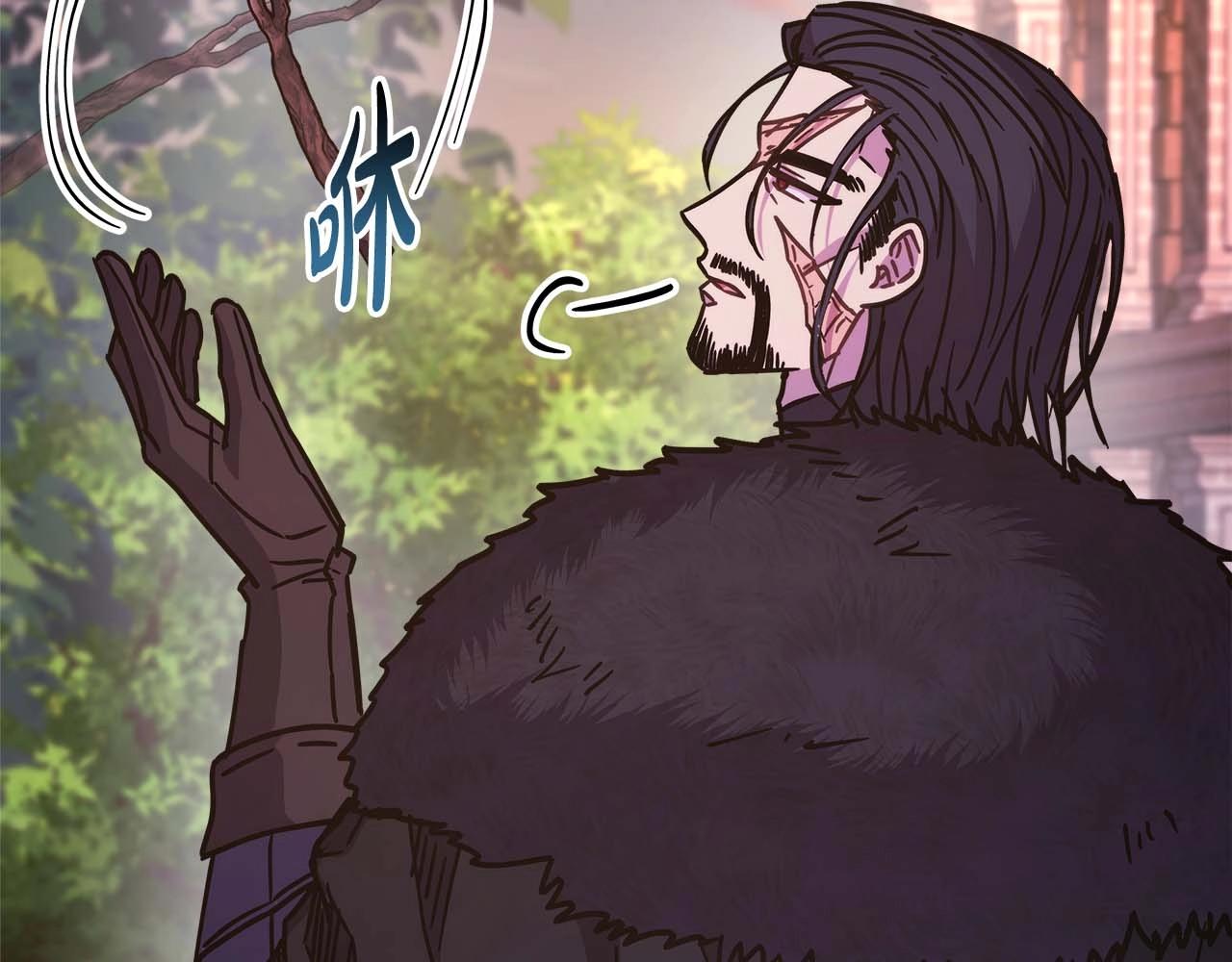 反正是歐風小甜漫 - 第27話 可愛的丈夫(3/6) - 7