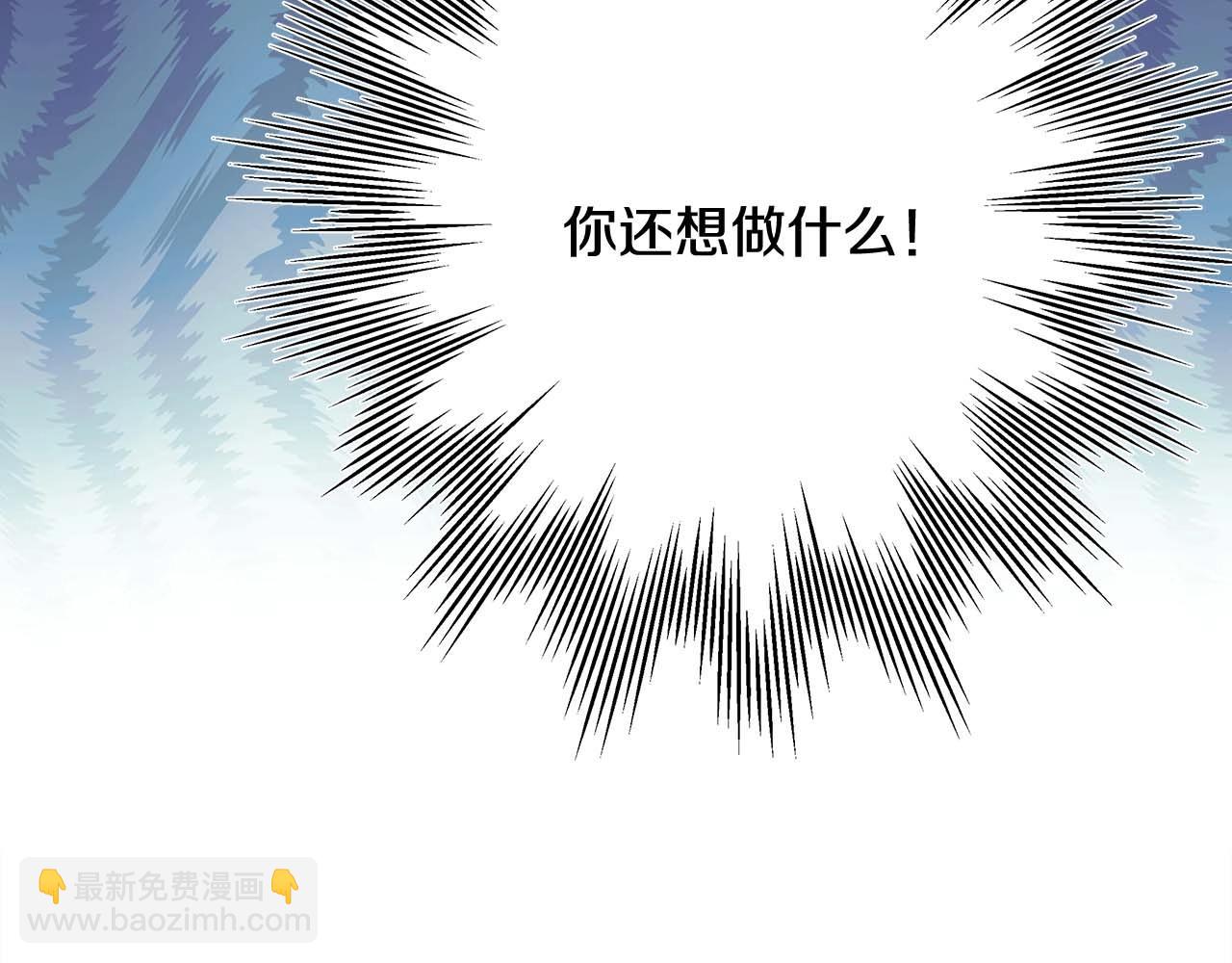 反正是歐風小甜漫 - 第27話 可愛的丈夫(3/6) - 5