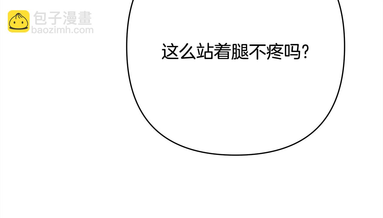 反正是歐風小甜漫 - 第27話 可愛的丈夫(1/6) - 7