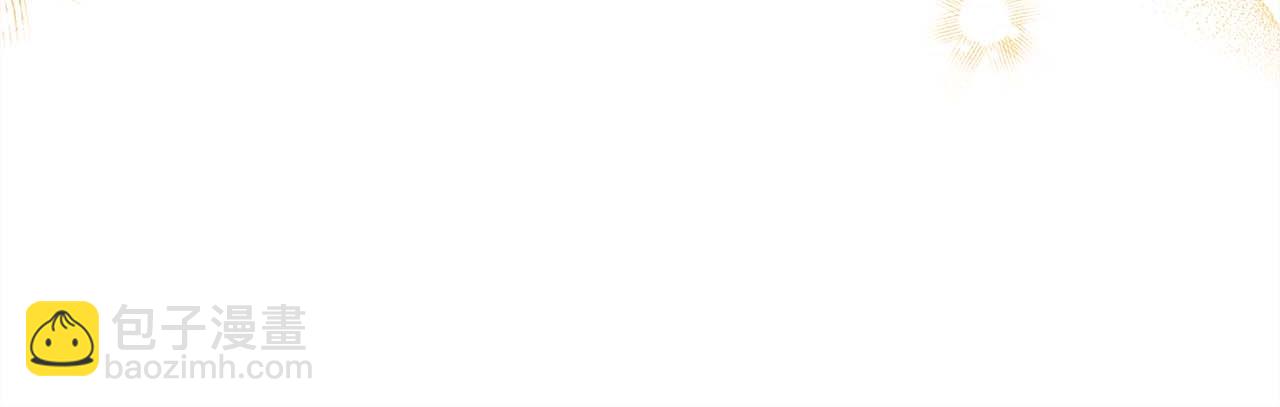 反正是歐風小甜漫 - 第27話 可愛的丈夫(4/6) - 8