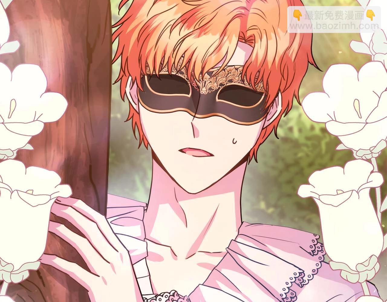 反正是歐風小甜漫 - 第27話 可愛的丈夫(4/6) - 3