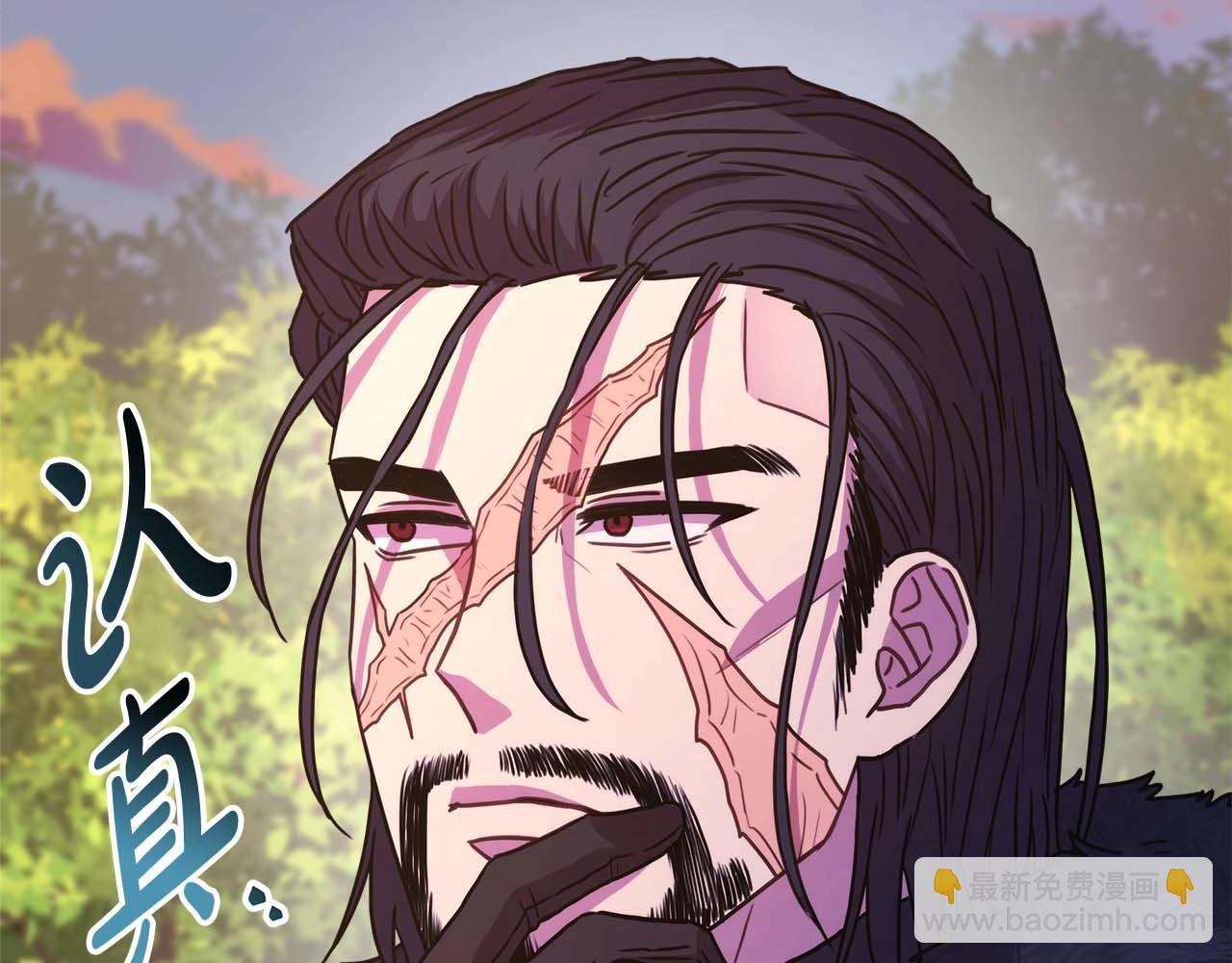 反正是歐風小甜漫 - 第27話 可愛的丈夫(4/6) - 2