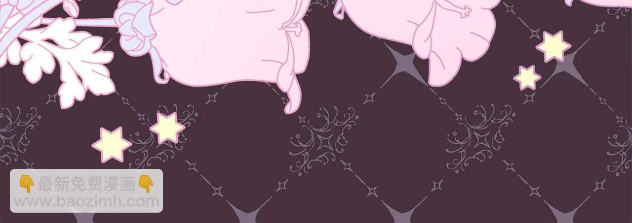 反正是歐風小甜漫 - 第27話 可愛的丈夫(4/6) - 8