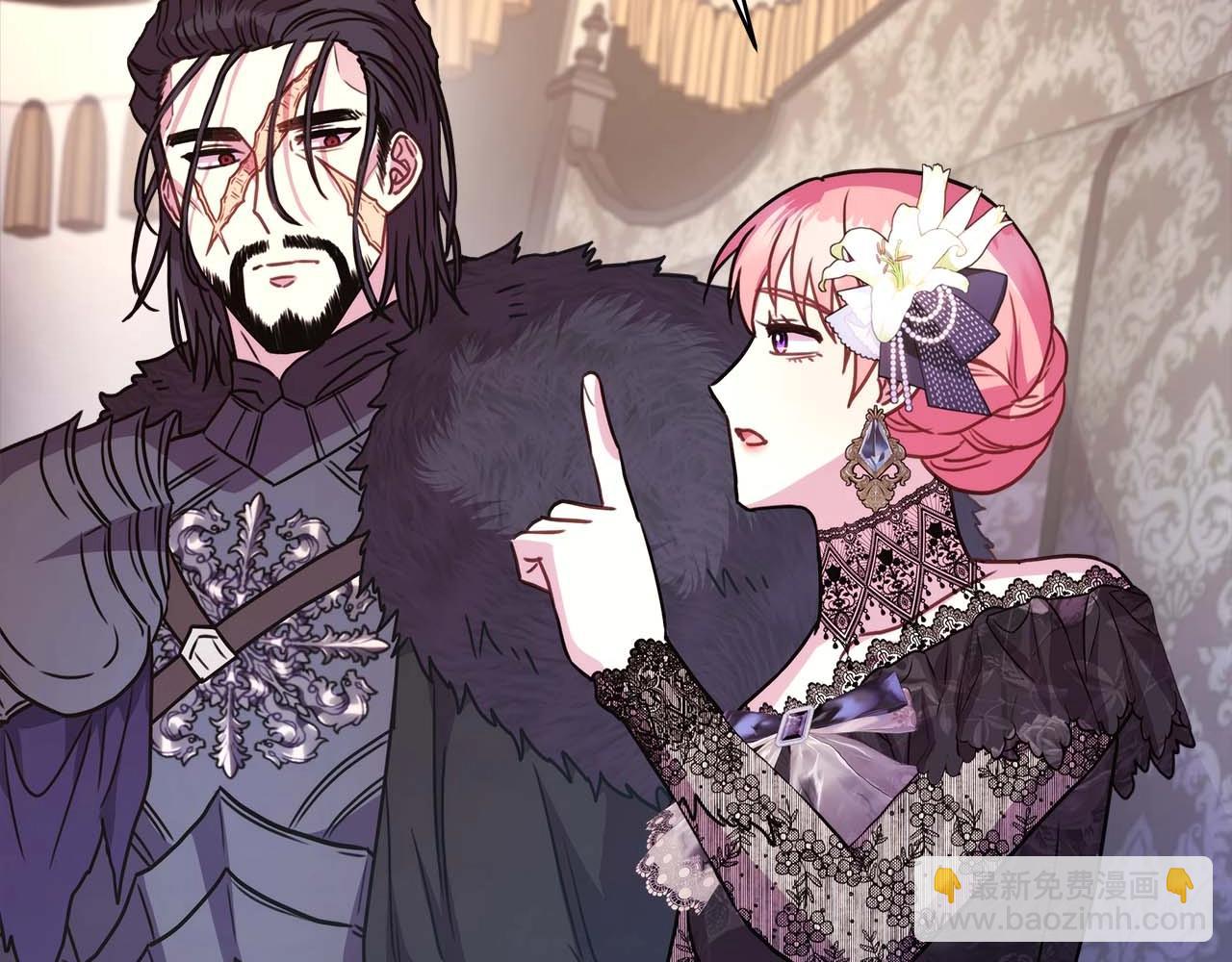 反正是歐風小甜漫 - 第27話 可愛的丈夫(4/6) - 2