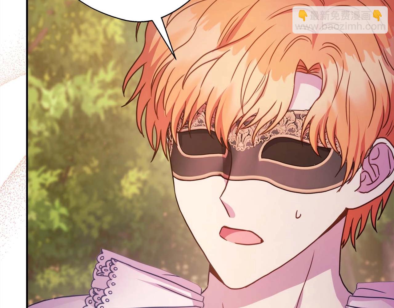 反正是歐風小甜漫 - 第27話 可愛的丈夫(4/6) - 2