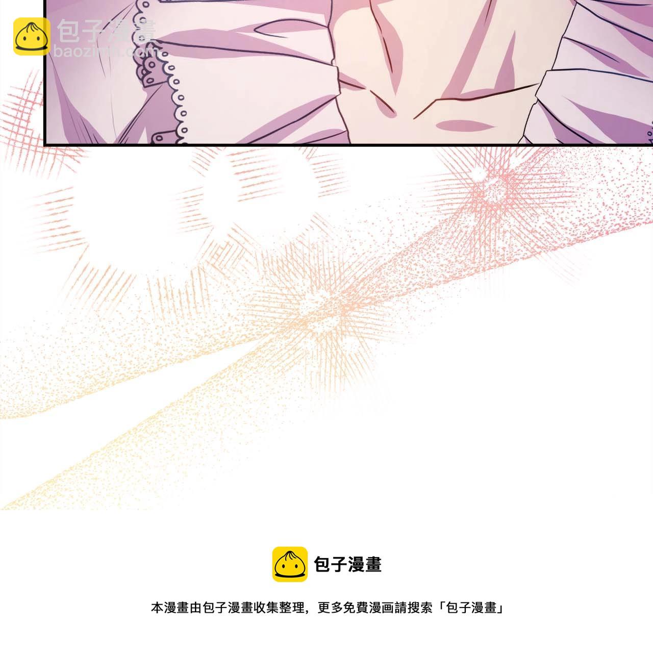 反正是歐風小甜漫 - 第27話 可愛的丈夫(4/6) - 3