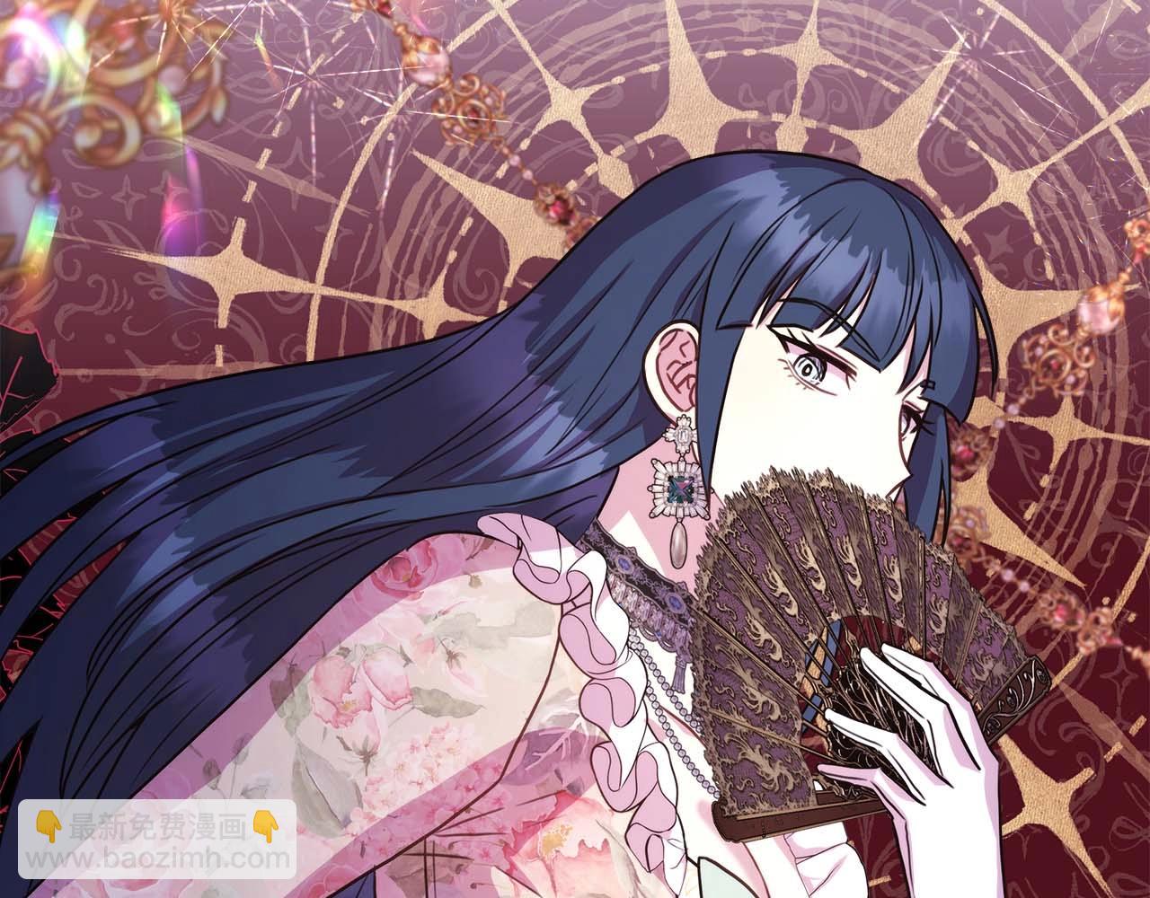 反正是歐風小甜漫 - 第27話 可愛的丈夫(4/6) - 5