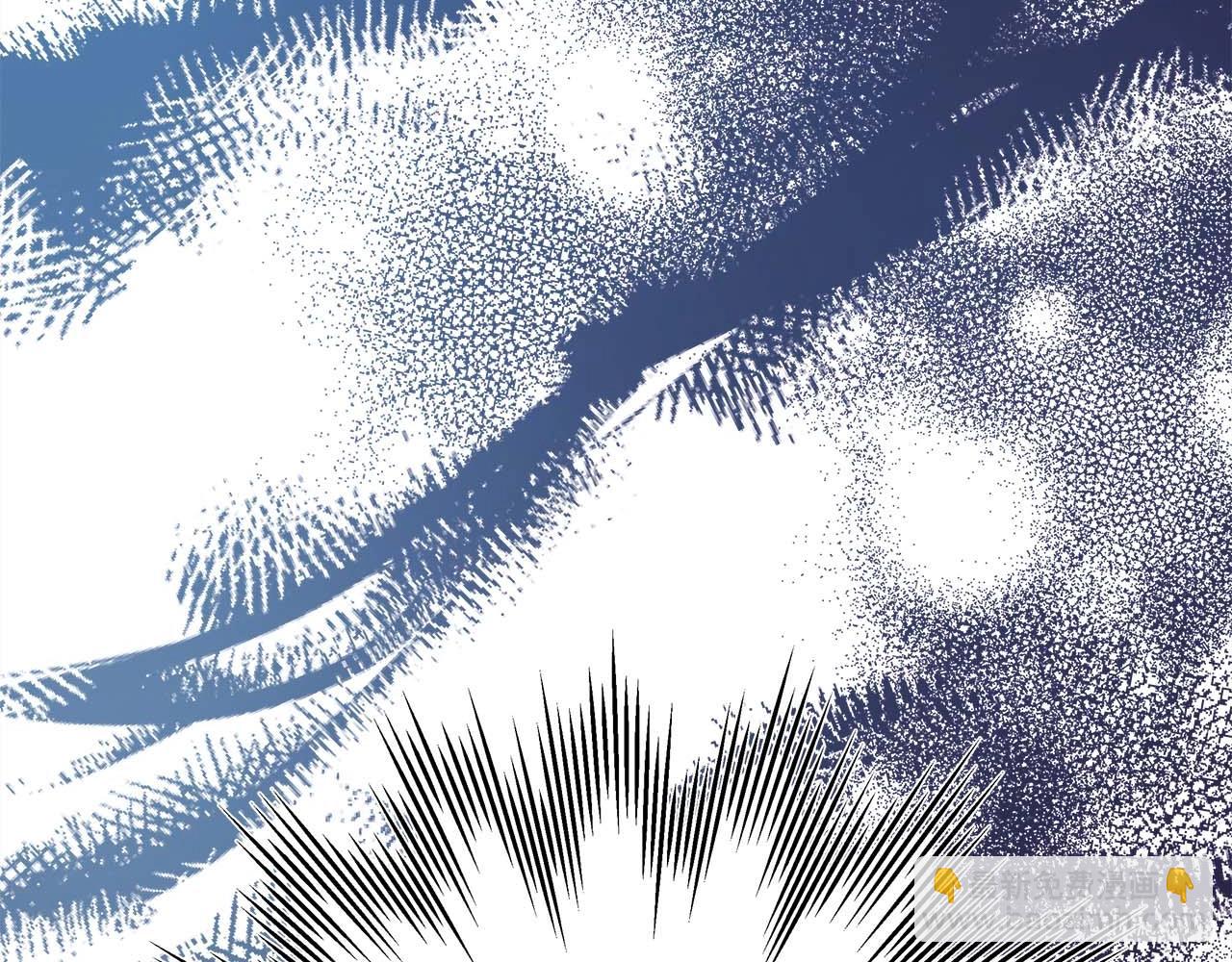 反正是歐風小甜漫 - 第27話 可愛的丈夫(5/6) - 6