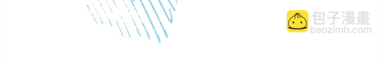 反正是歐風小甜漫 - 第27話 可愛的丈夫(5/6) - 3