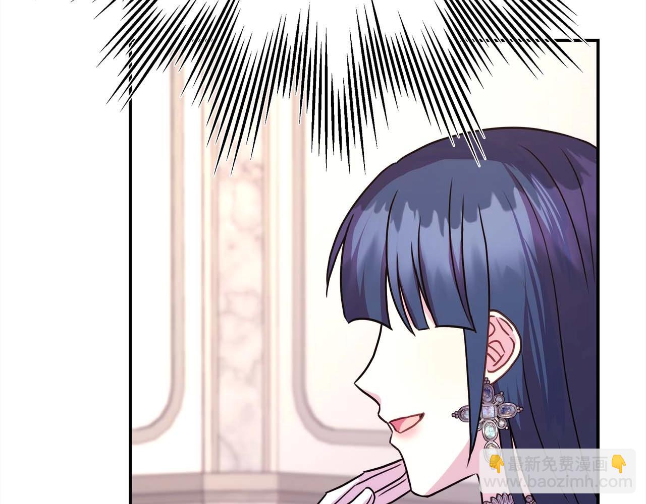 反正是歐風小甜漫 - 第27話 可愛的丈夫(5/6) - 3