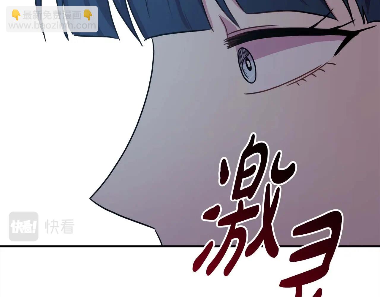 反正是歐風小甜漫 - 第27話 可愛的丈夫(6/6) - 5