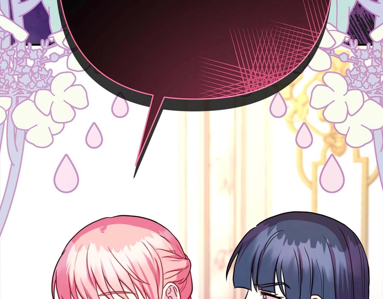 反正是歐風小甜漫 - 第27話 可愛的丈夫(6/6) - 3