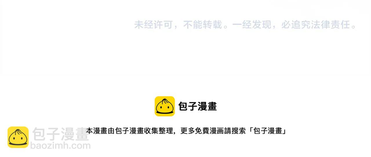 反正是歐風小甜漫 - 第27話 可愛的丈夫(6/6) - 4