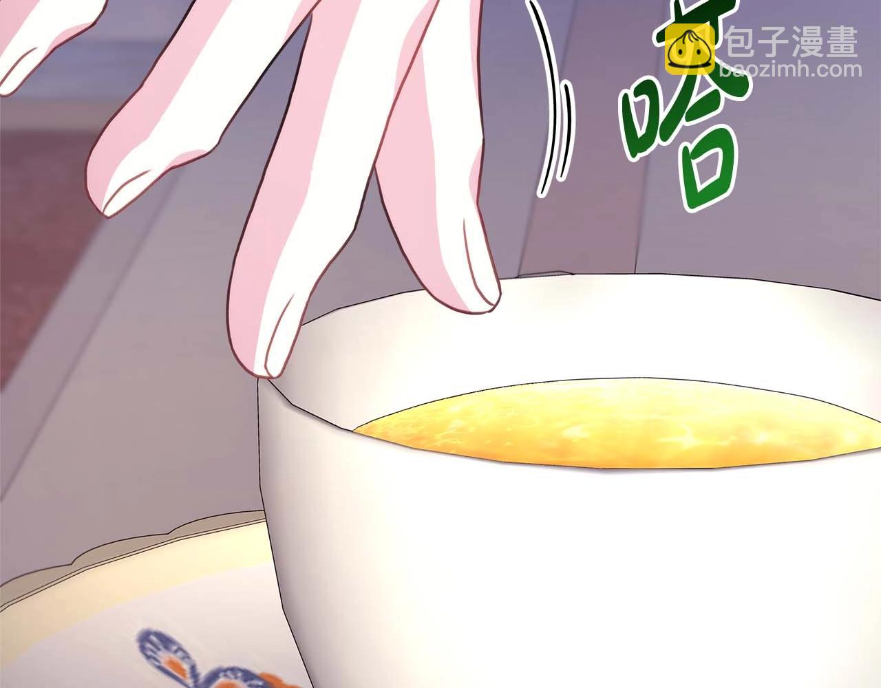 反正是歐風小甜漫 - 第27話 可愛的丈夫(1/6) - 3