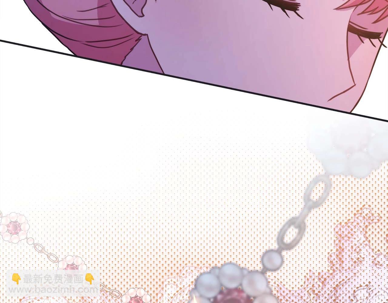 反正是歐風小甜漫 - 第27話 可愛的丈夫(1/6) - 8