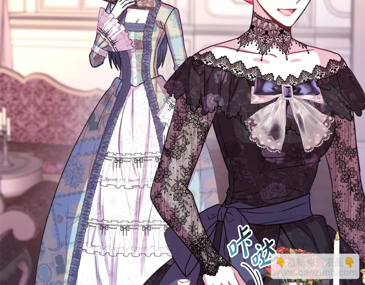 反正是歐風小甜漫 - 第27話 可愛的丈夫(1/6) - 5