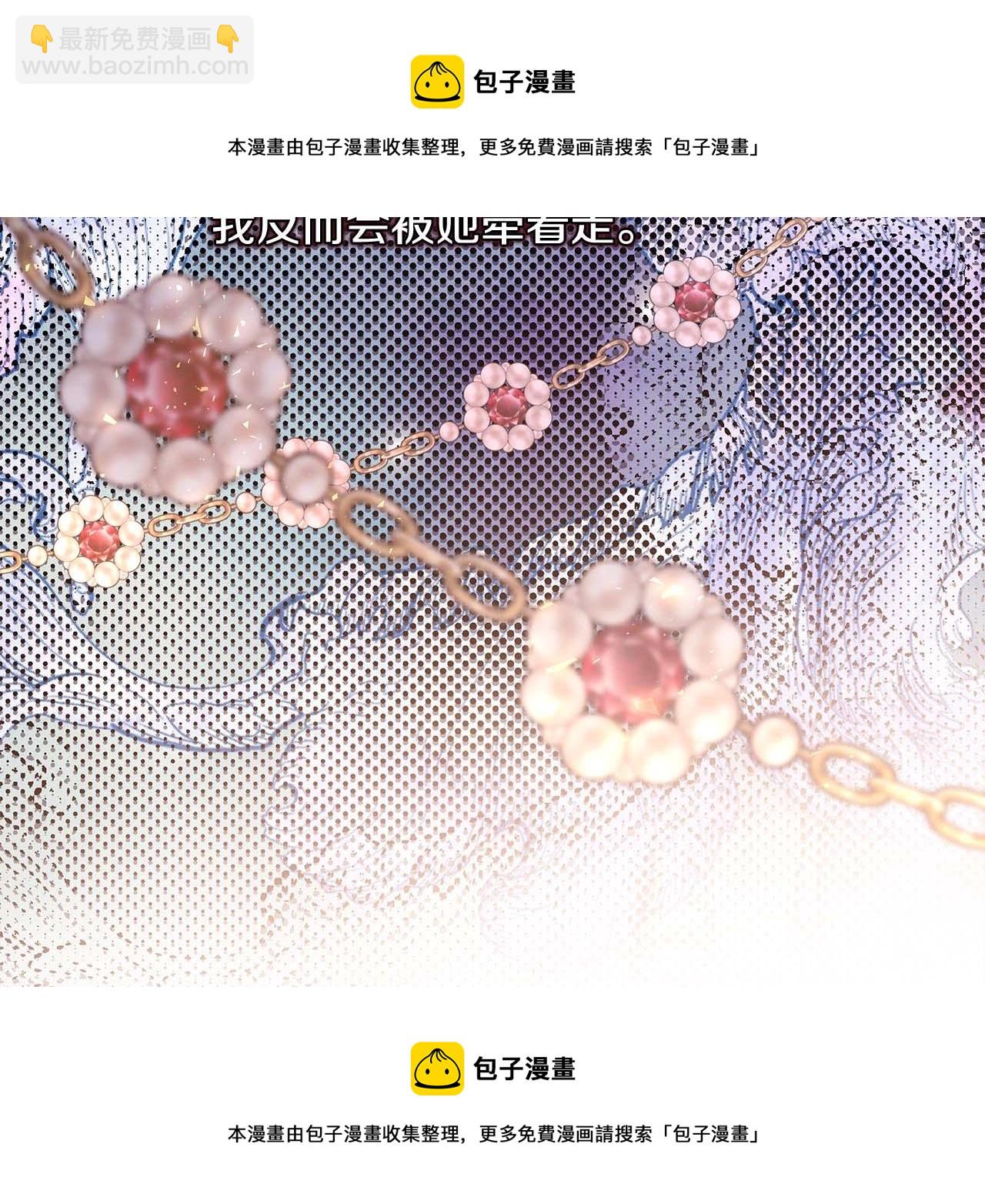 反正是歐風小甜漫 - 第27話 可愛的丈夫(1/6) - 2