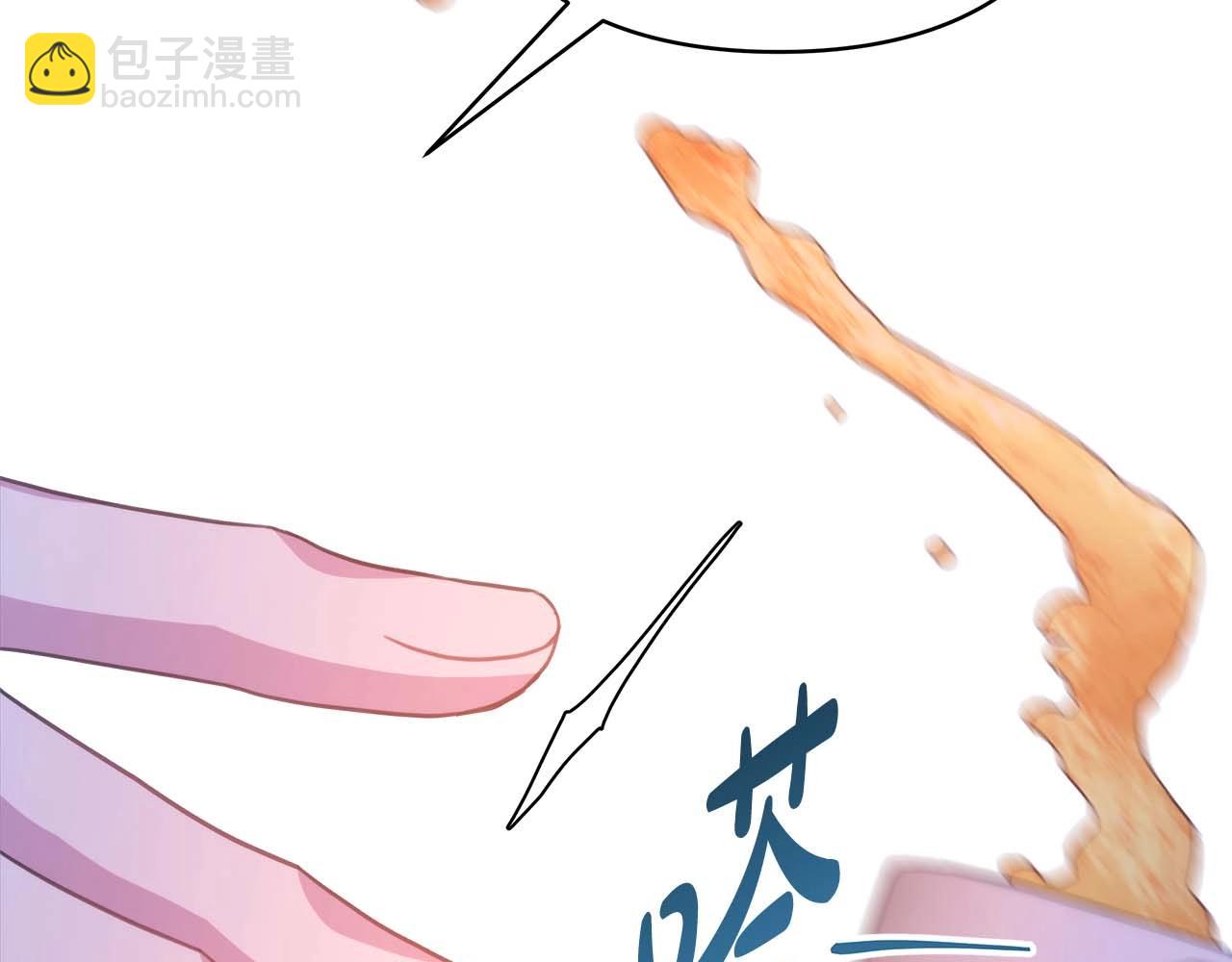 反正是歐風小甜漫 - 第27話 可愛的丈夫(2/6) - 8