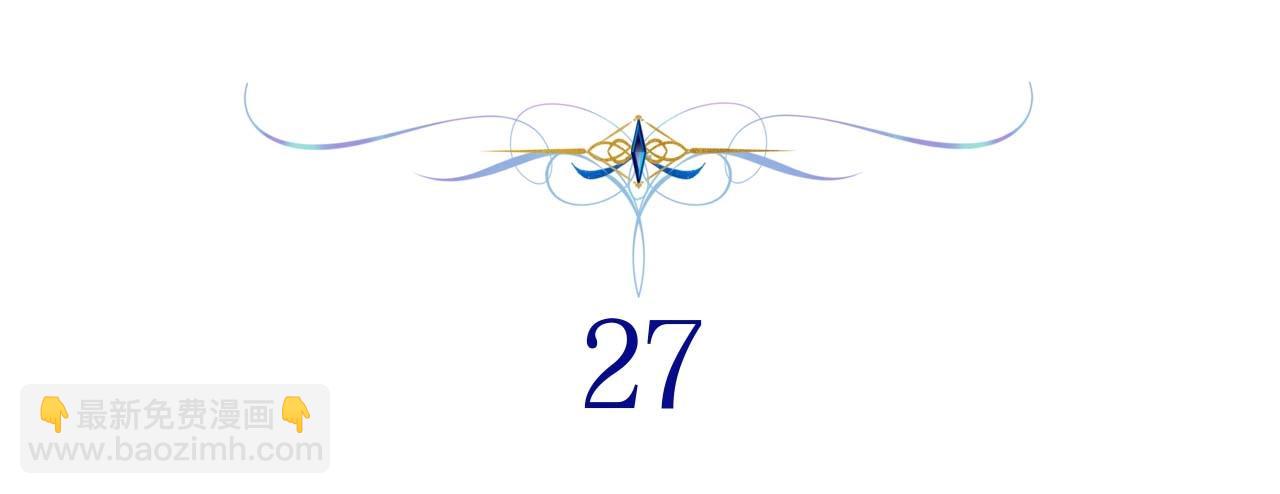 反正是歐風小甜漫 - 第27話 可愛的丈夫(2/6) - 7